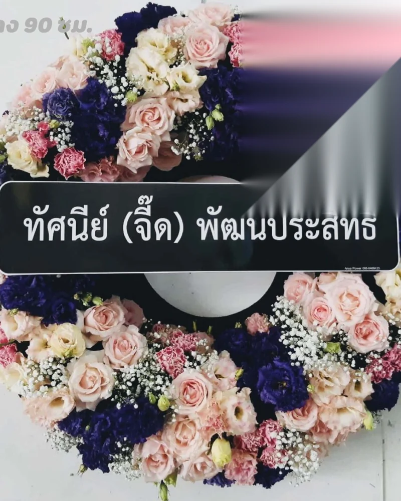 พวงหรีดดอกไม้สด โทนขาวชมพู ทรงมาตรฐานวัด ส่งวัดในกรุงเทพ