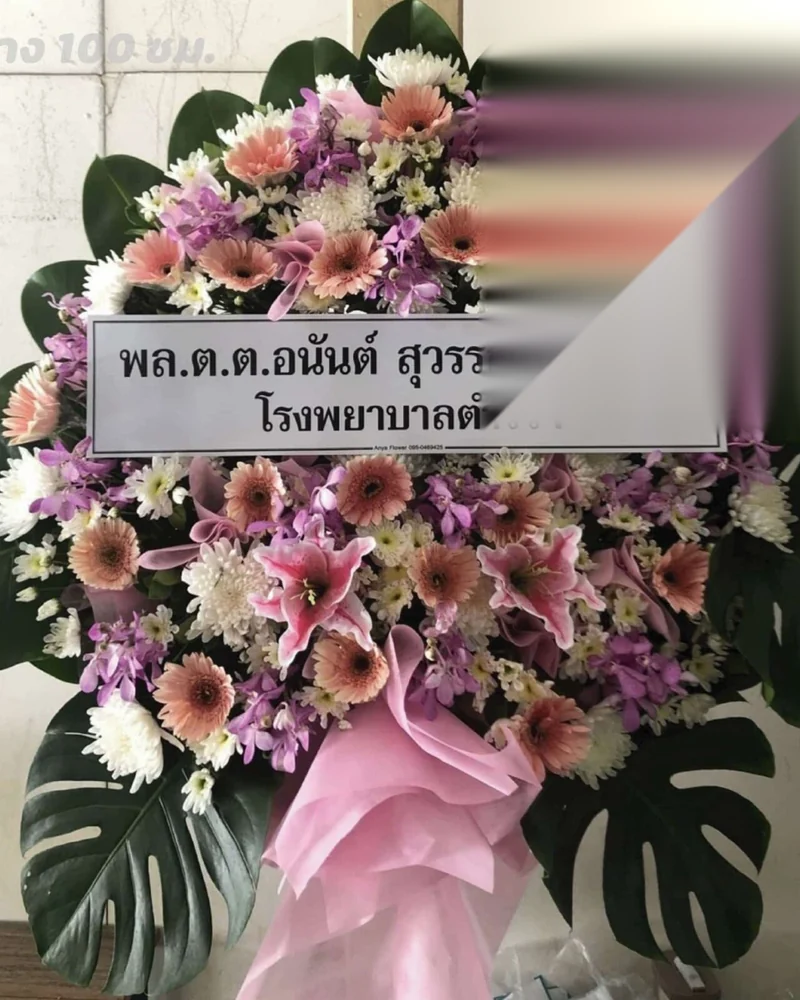 พวงหรีดบ้านช่างหล่อ บางกอกน้อย ส่งด่วน 24 ชม. ส่งวัดในกรุงเทพ