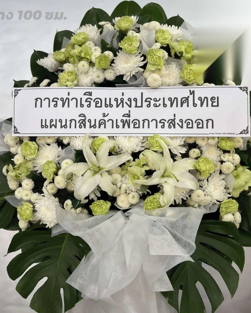 พวงหรีดท่าข้าม ส่งวัดในกรุงเทพ
