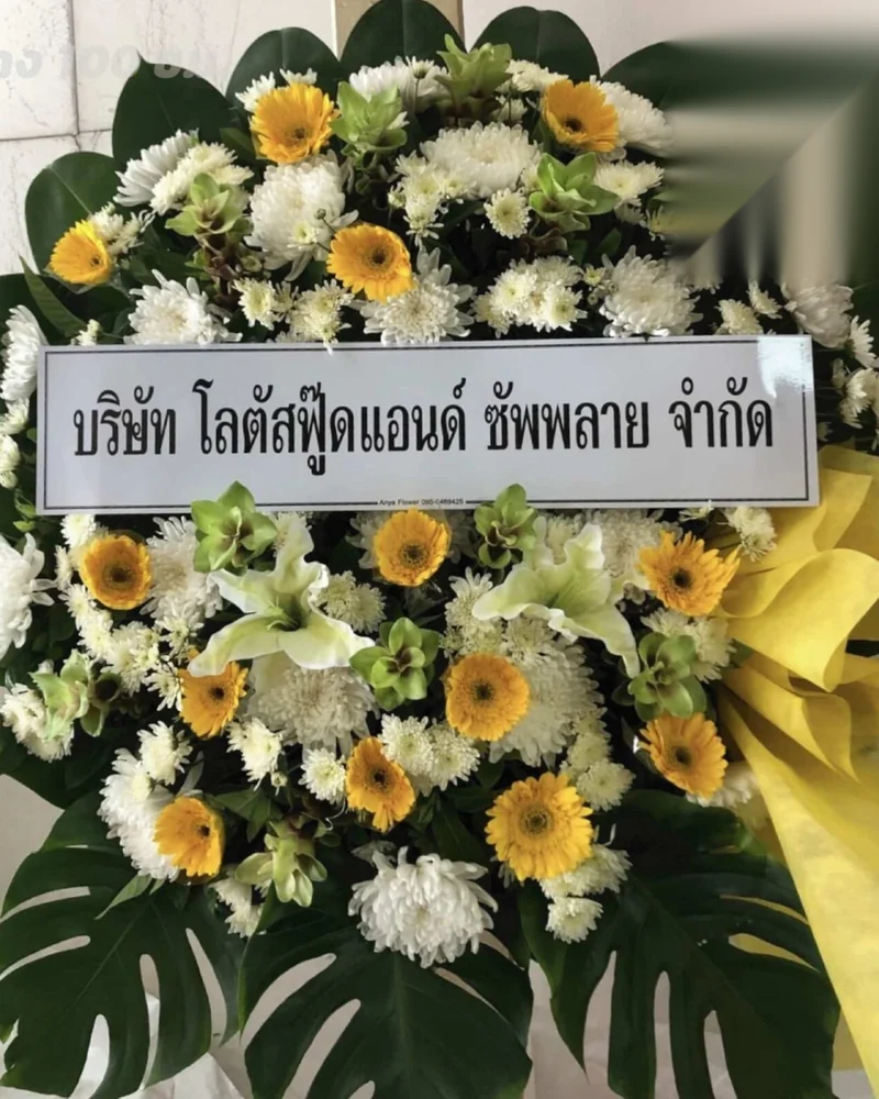 พวงหรีดบางคอแหลม ส่งวัดในกรุงเทพ
