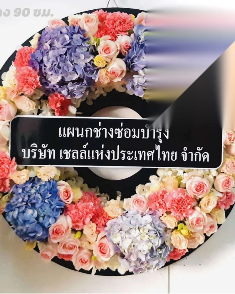 พวงหรีดพรีเมียม โทนขาวเหลืองทอง กุหลาบขาวชั้นดี ส่งวัดในกรุงเทพ