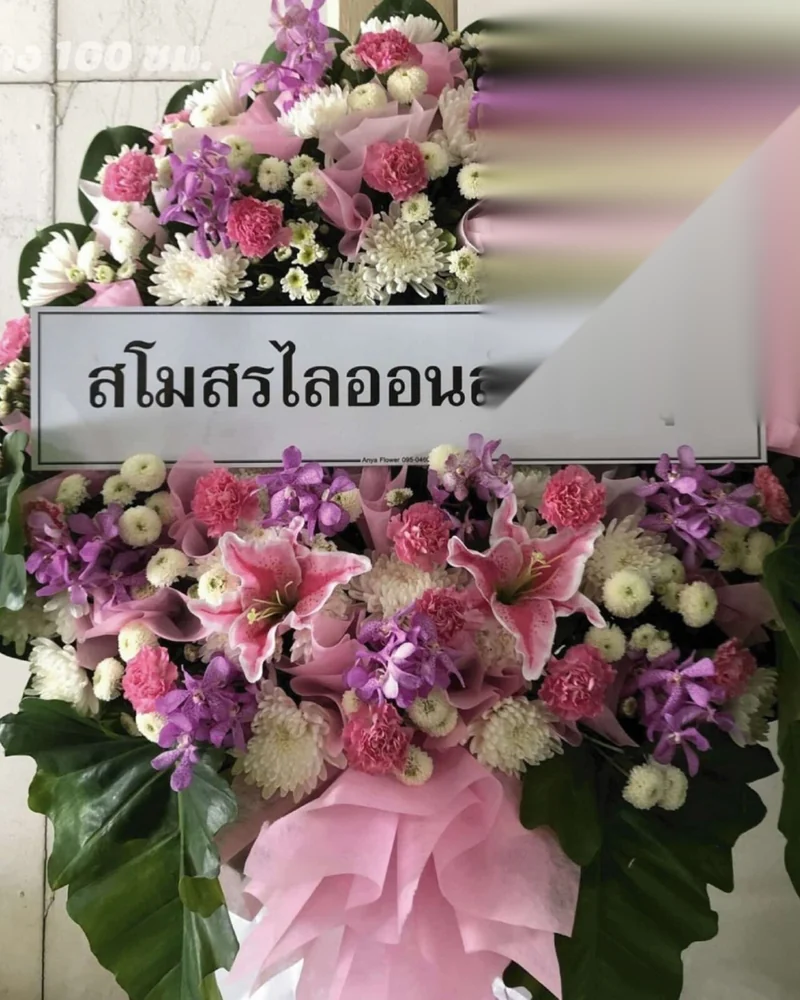 พวงหรีดบางบำหรุ ส่งวัดในกรุงเทพ