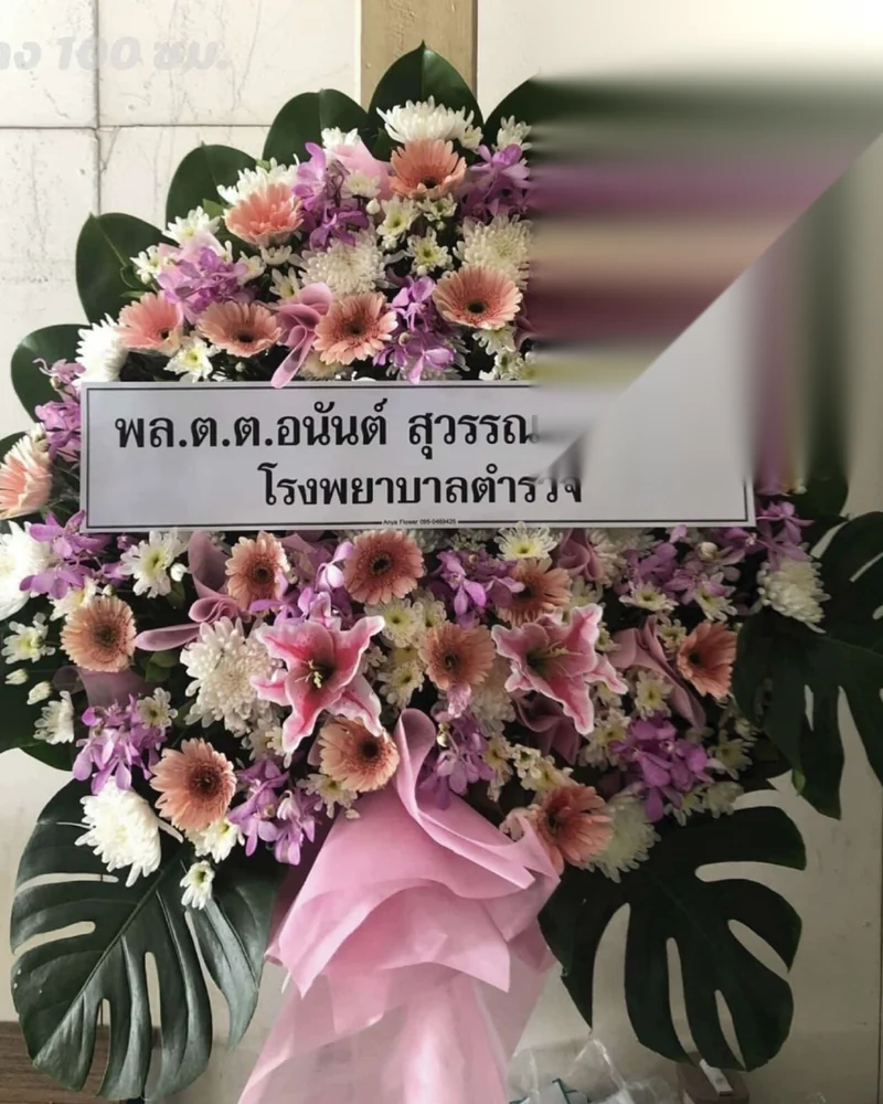 พวงหรีดบางพลัด ส่งวัดในกรุงเทพ