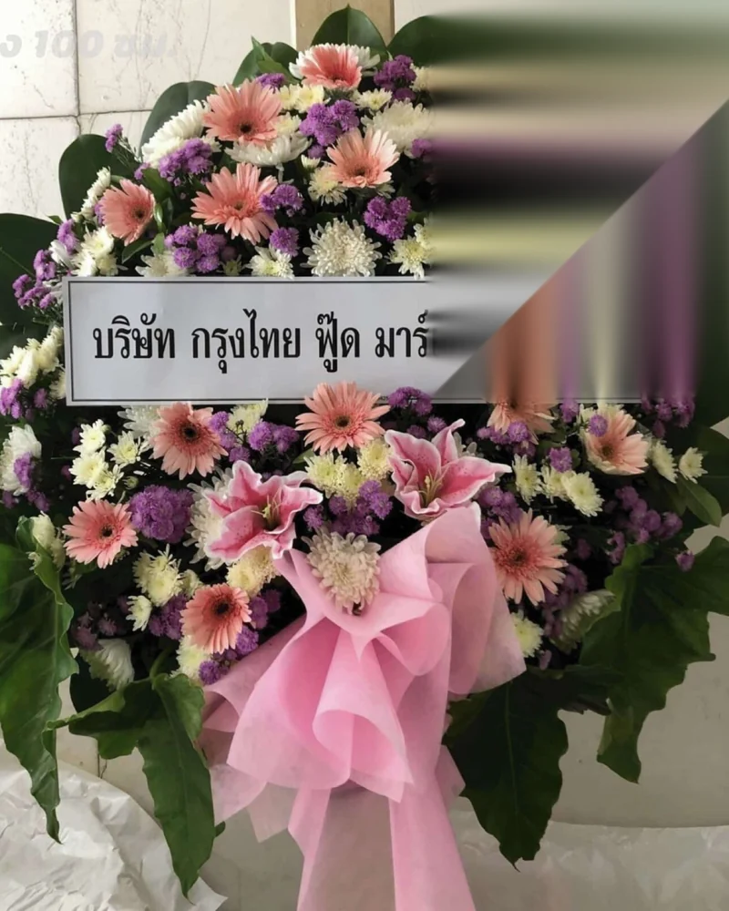 พวงหรีดสีลม ส่งวัดในกรุงเทพ