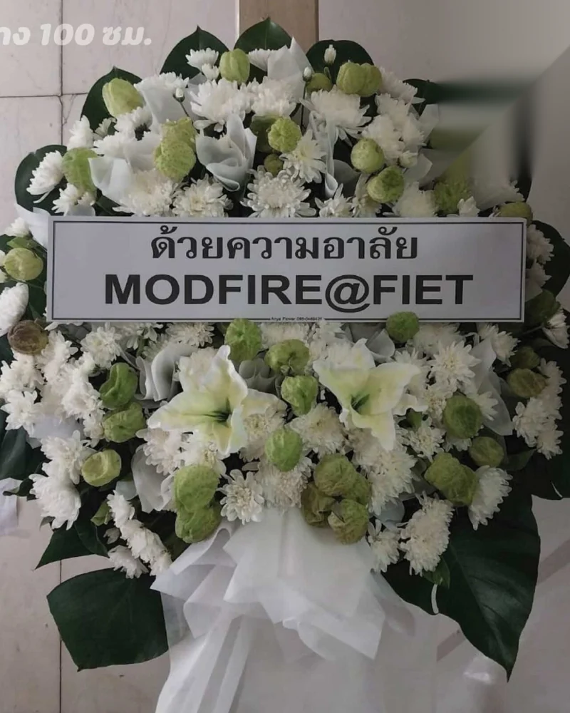 พวงหรีดคลองกุ่ม ส่งวัดในกรุงเทพ