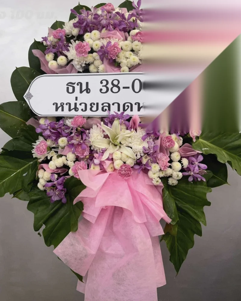 พวงหรีดลุมพินี ส่งวัดในกรุงเทพ