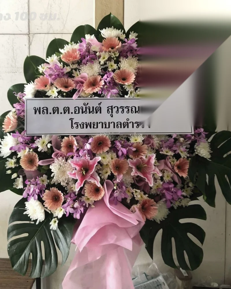 พวงหรีดหนองบอน ส่งวัดในกรุงเทพ