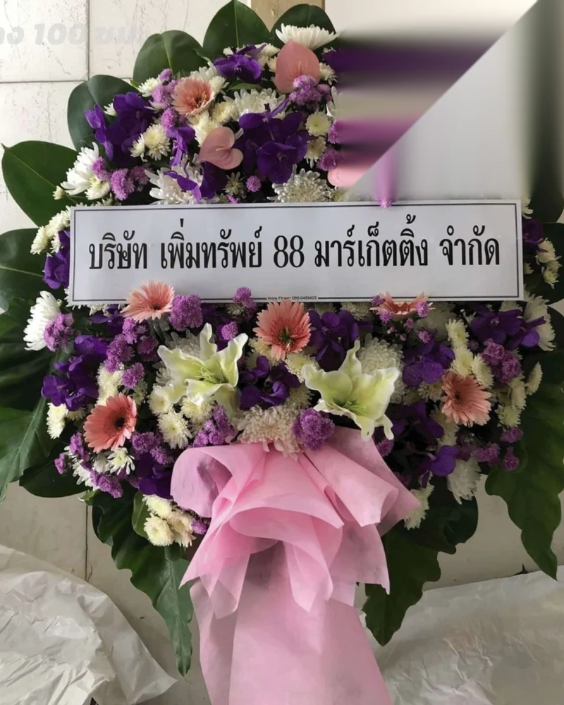 พวงหรีดวัดเทพศิรินทร์ ส่งวัดในกรุงเทพ