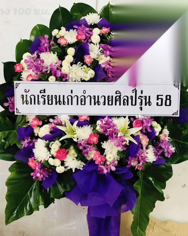 พวงหรีดวัดโสมนัส ส่งวัดในกรุงเทพ