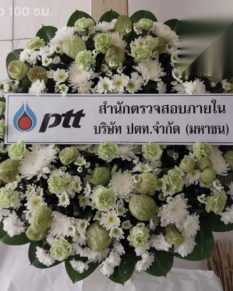 พวงหรีดชนะสงคราม ส่งวัดในกรุงเทพ