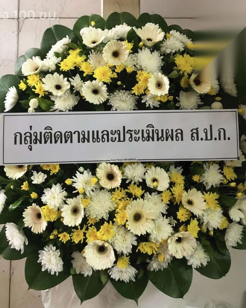 พวงหรีดมักกะสัน ส่งวัดในกรุงเทพ