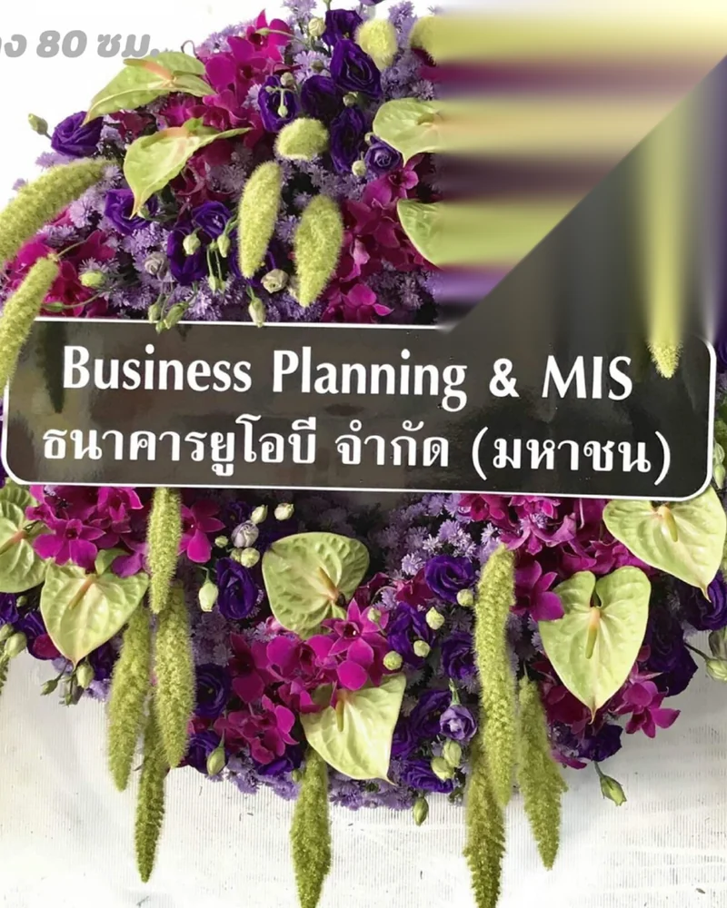 พวงหรีดดอกไม้สด โทนขาวชมพู โทนสุภาพเรียบหรู ส่งวัดในกรุงเทพ