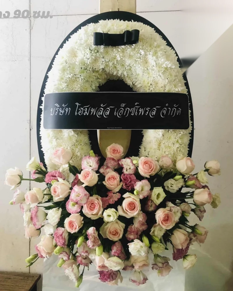พวงหรีดพรีเมียม โทนขาวเหลืองทอง ทรงใหญ่สมเกียรติ ส่งวัดในกรุงเทพ