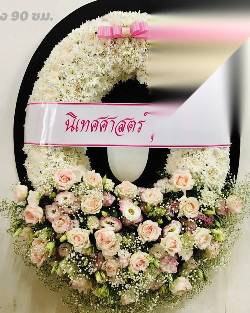 พวงหรีดดอกไม้สด โทนขาวเขียว สไตล์ร่วมสมัย ส่งวัดในกรุงเทพ