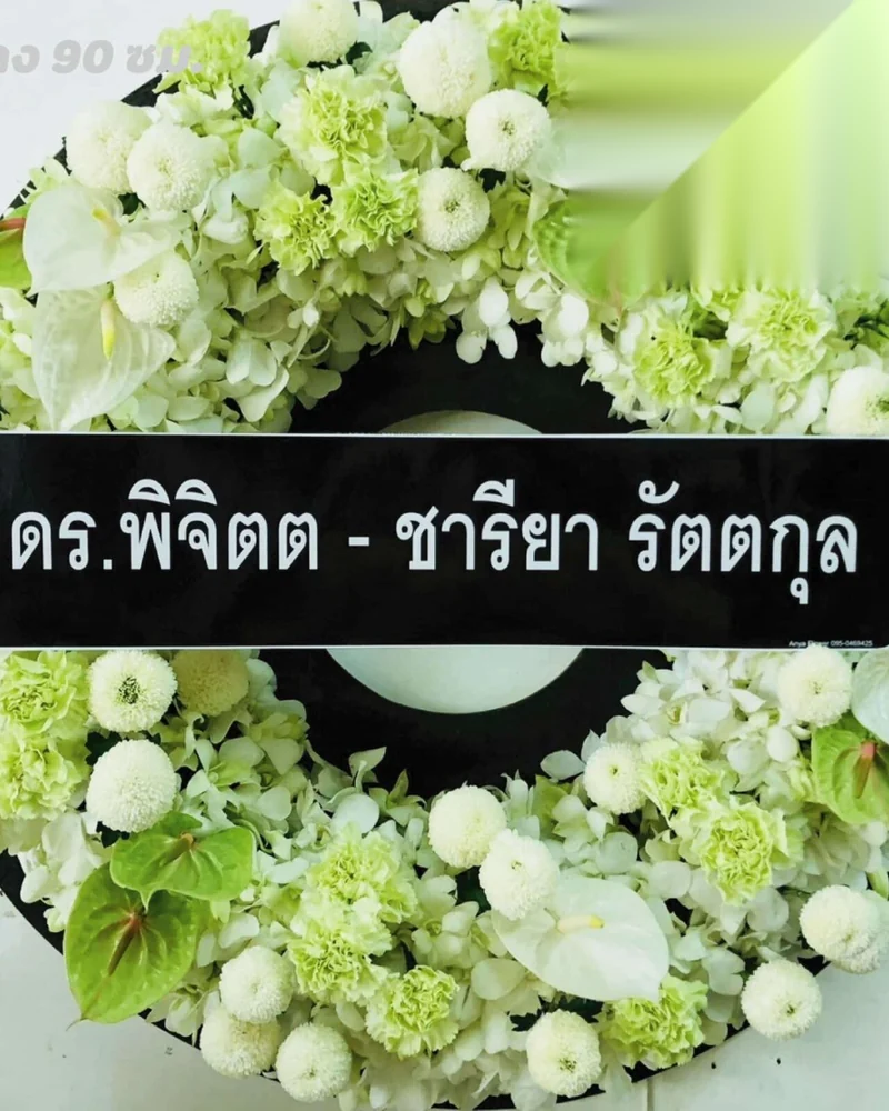 พวงหรีดดอกไม้สด โทนขาวล้วน ทรงสูงสง่า ส่งวัดในกรุงเทพ