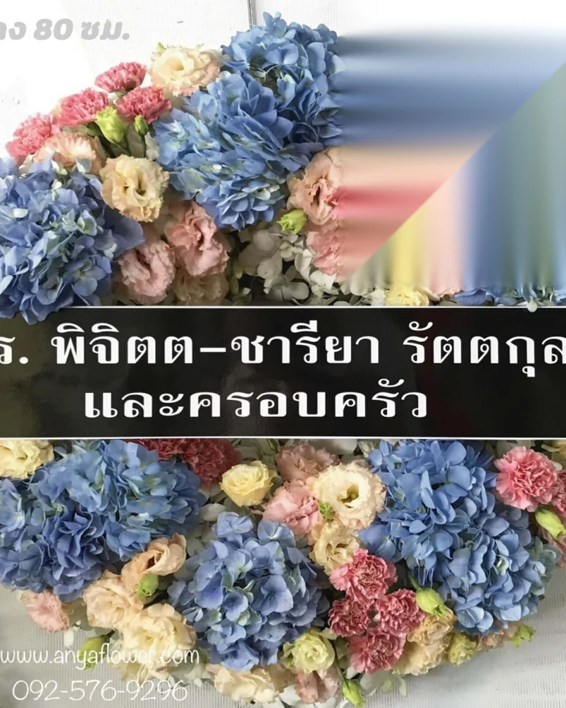 พวงหรีดดอกไม้สด โทนขาวเขียว โทนสุภาพเรียบหรู ส่งวัดในกรุงเทพ