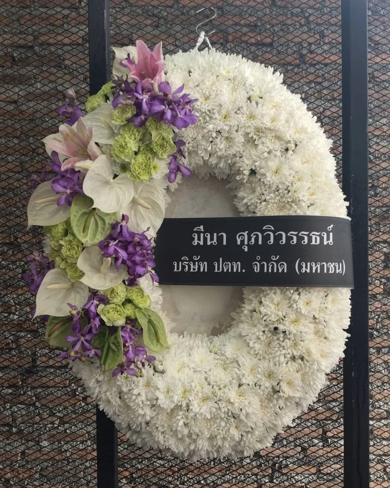 พวงหรีดดอกไม้สด โทนขาวม่วง ดอกไม้สดคละพรีเมียม ส่งวัดในกรุงเทพ