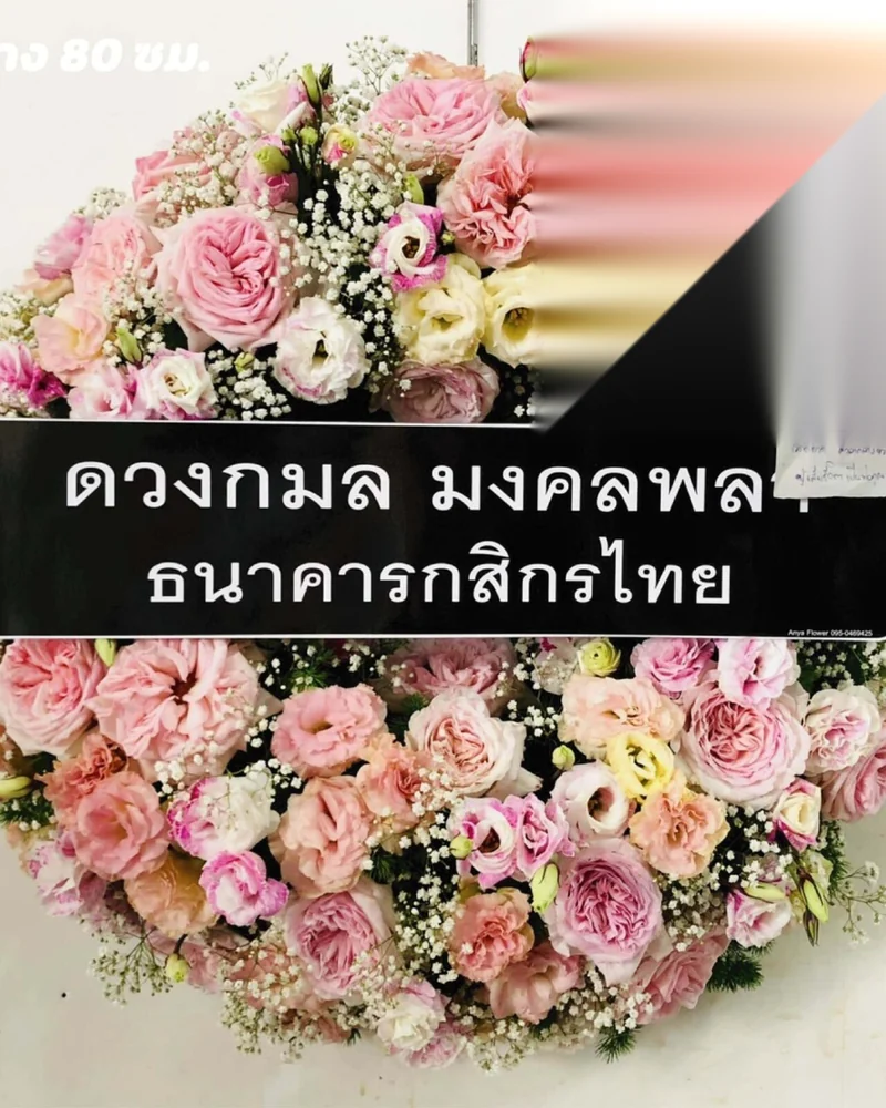 พวงหรีดดอกไม้สด โทนขาวฟ้า ทรงกลมคลาสสิก ส่งวัดในกรุงเทพ
