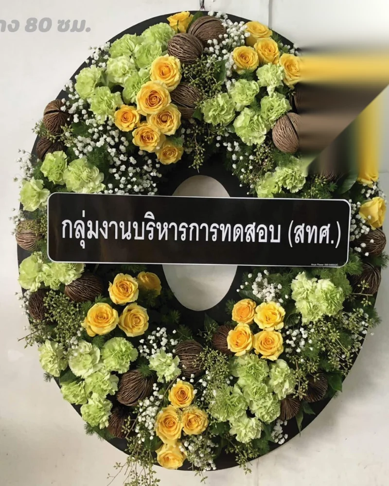 พวงหรีดพรีเมียม โทนขาวชมพู ทรงประธานพิธี ส่งวัดในกรุงเทพ
