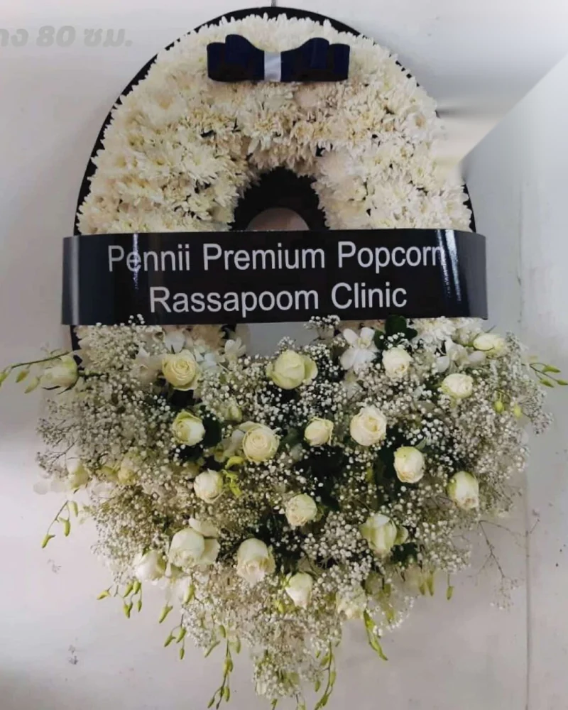 พวงหรีดดอกไม้สด โทนขาวเหลืองทอง ดอกไม้สดคละพรีเมียม ส่งวัดในกรุงเทพ