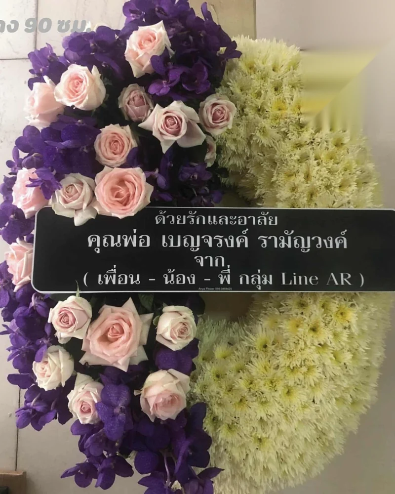 พวงหรีดพรีเมียม โทนขาวชมพู ไฮเดรนเยียพรีเมียม ส่งวัดในกรุงเทพ