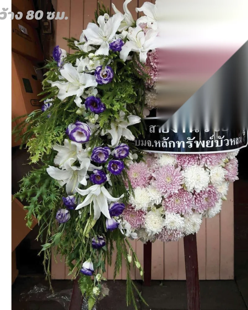 ร้านพวงหรีดจอมทอง เซ็นทรัลพระราม 2 ส่งถึงวัด ส่งวัดในกรุงเทพ