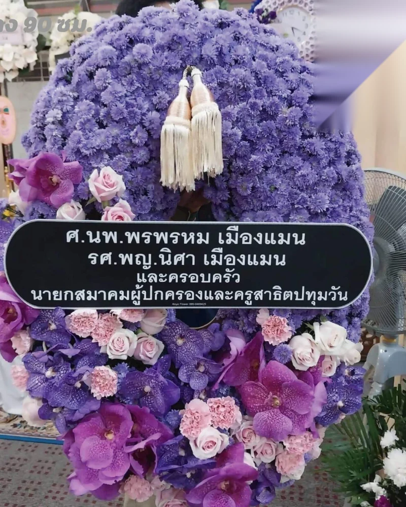พวงหรีดดอกไม้สด โทนขาวเหลืองทอง โทนสุภาพเรียบหรู ส่งวัดในกรุงเทพ