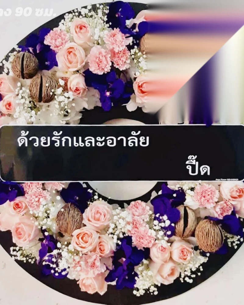 พวงหรีดดอกไม้สด โทนขาวล้วน ดอกไม้สดคละพรีเมียม ส่งวัดในกรุงเทพ