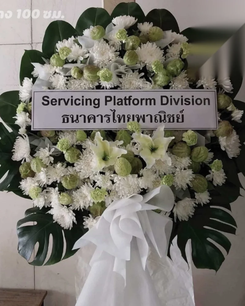พวงหรีดตลาดพลู BTS ธนบุรี ส่งถึงวัดตรงเวลา ส่งวัดในกรุงเทพ