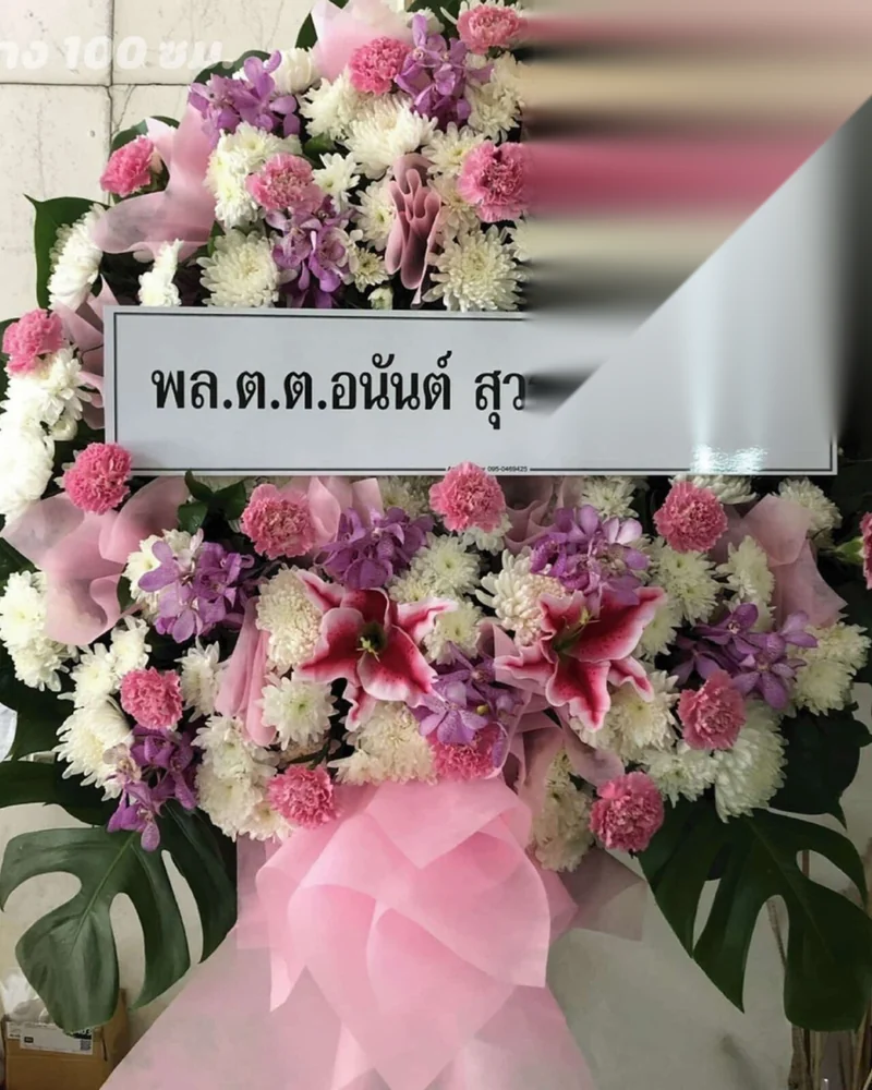 พวงหรีดบางขุนนนท์ บางกอกน้อย ส่งถึงวัดทันงาน ส่งวัดในกรุงเทพ