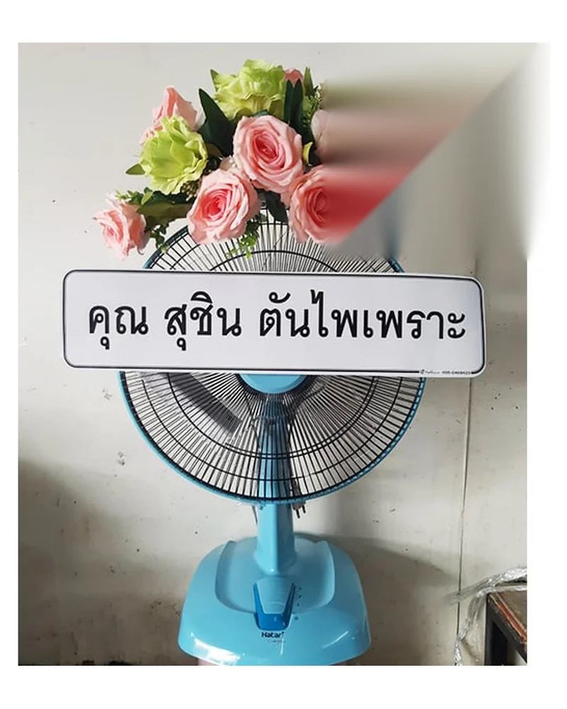 พวงหรีดพัดลม พัดลมคุณภาพดี ส่งวัดในกรุงเทพ